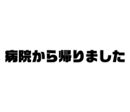 540716866