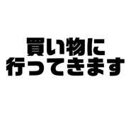540716867