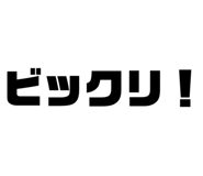 540716869