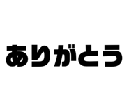 540716870