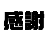 540716871