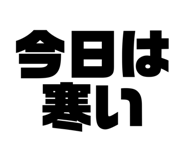 540716873