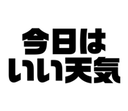 540716875
