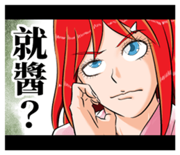 540724630