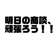 540727750