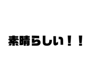 540727751