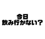 540727755