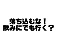 540727756
