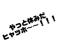 540727757