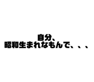 540727758