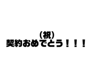 540727760