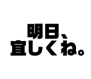 540727761