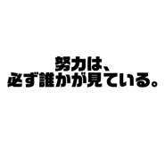 540727762