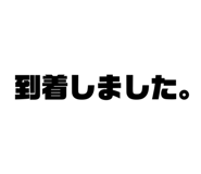 540727764