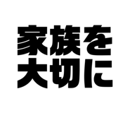 540727770