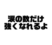 540727772