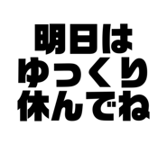 540727773