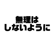 540727774