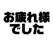 540727775