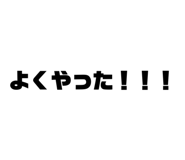 540727778