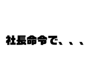 540727779