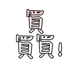 540737661