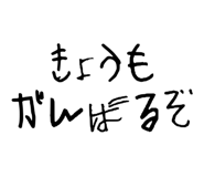540744918