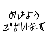 540744919
