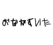 540744922