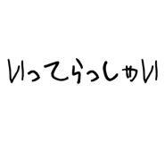 540744923