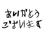 540744925