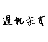 540744927