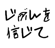 540744928