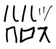 540744929