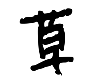 540744930