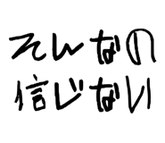 540744932