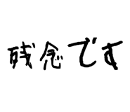 540744933
