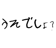 540744937