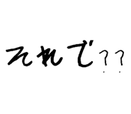 540744938