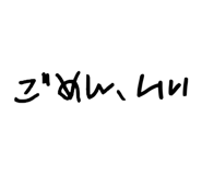 540744941