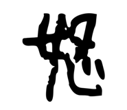 540744942