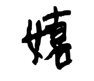 540744945
