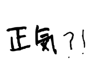540744947