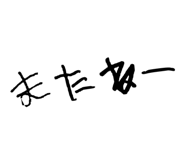 540744950
