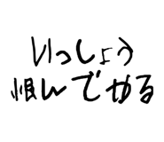 540744951