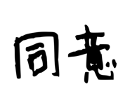 540744952