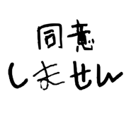 540744954