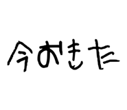540744956