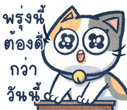 สติกเกอร์ 540747209