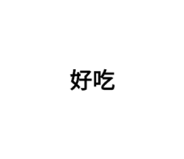 540752330